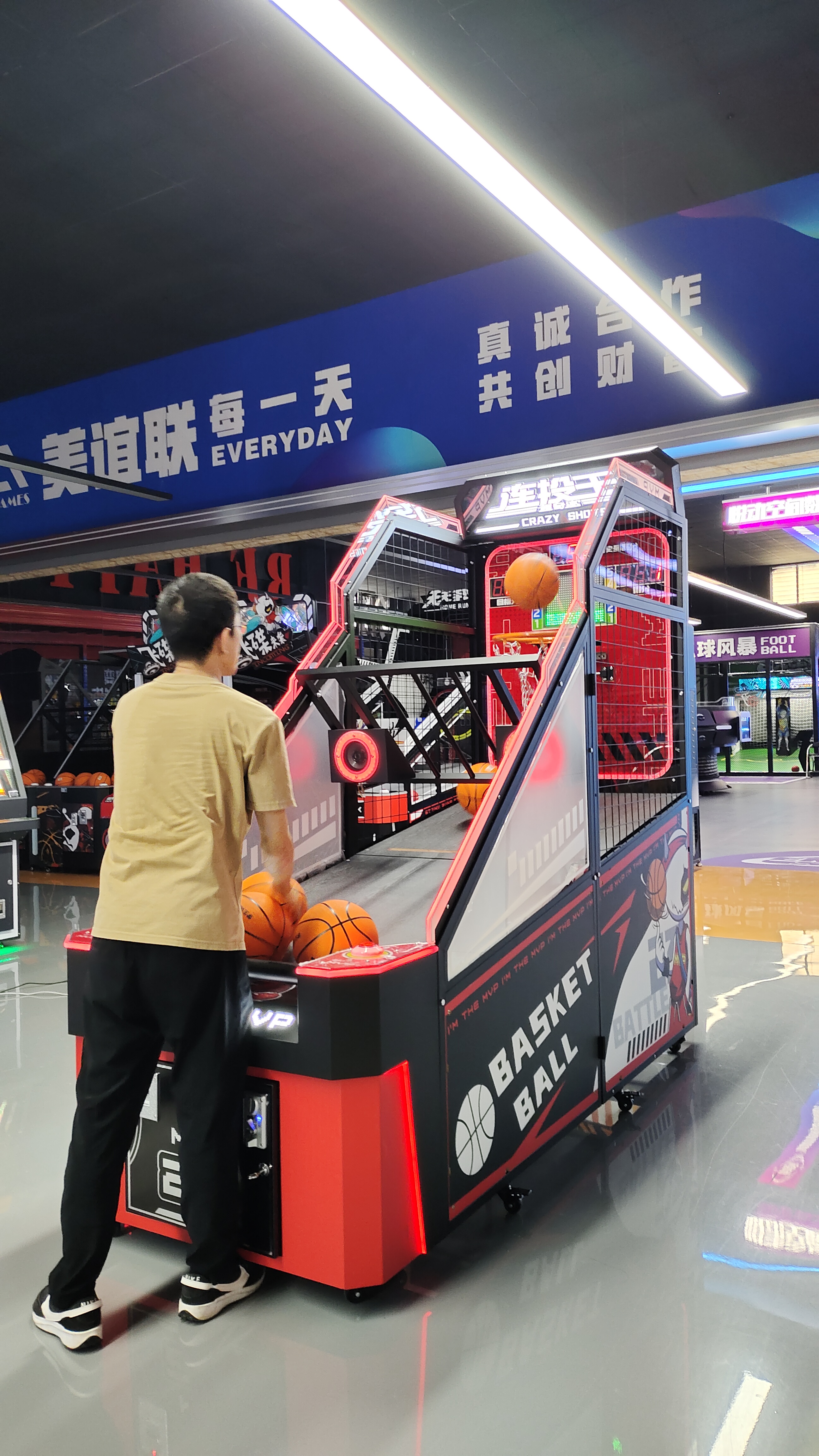Lottery or Shooting King